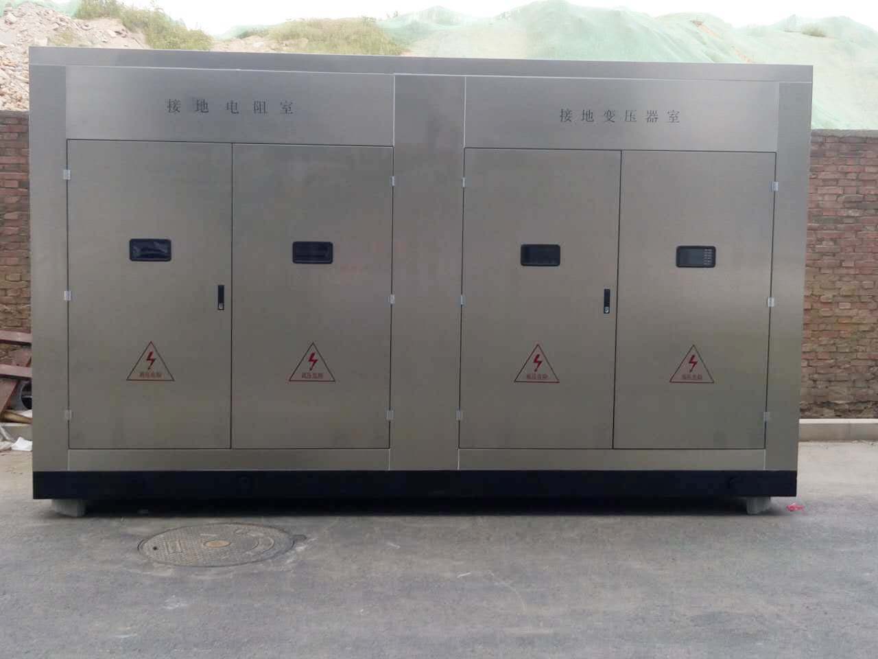 雙節(jié)將至，小電阻接地成套裝置 煤礦專用低壓電阻柜 電纜接地箱，發(fā)貨滿滿