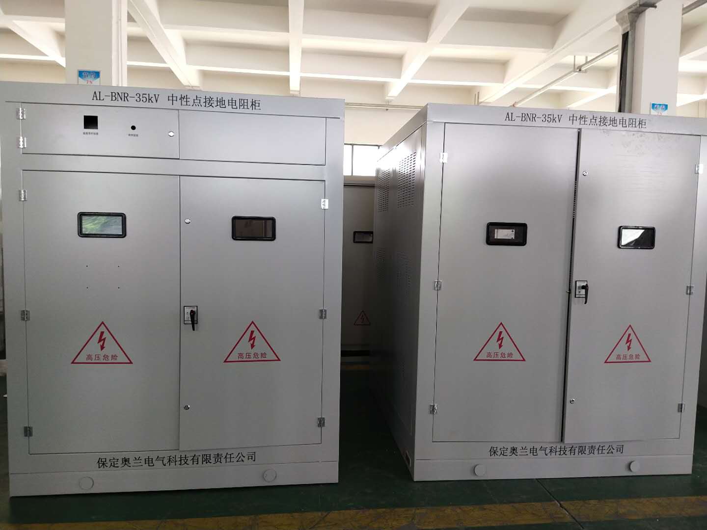 江蘇南通110KV軌道交通世紀(jì)大道、永和路變電站項目35KV接地電阻柜生產(chǎn)完畢