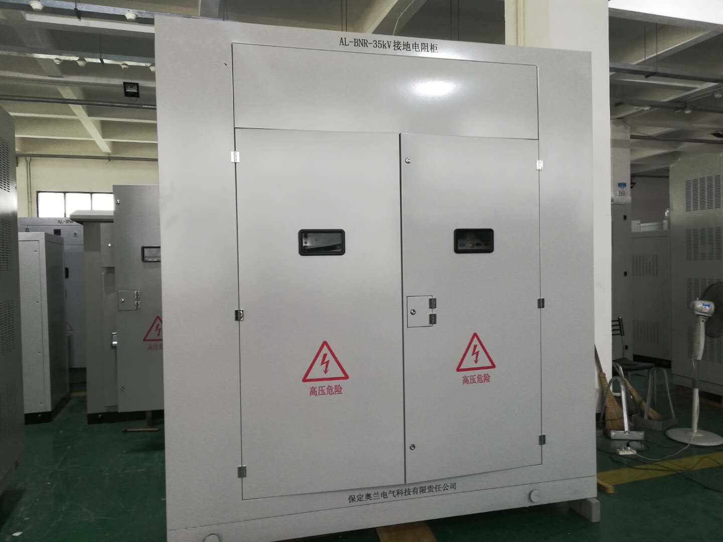 中性點接地電阻中的額定電流與長期允許電流的差別？